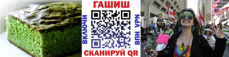 Canna-Cookies марихуана  Мирный 