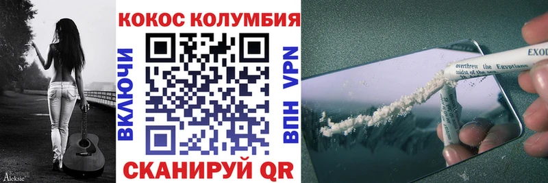 Cocaine 99% Мирный