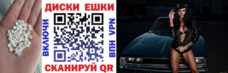 магазин продажи   Мирный  Экстази ешки 