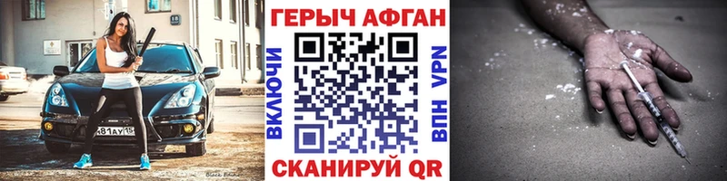 где продают   мега как войти  ГЕРОИН герыч  Мирный 