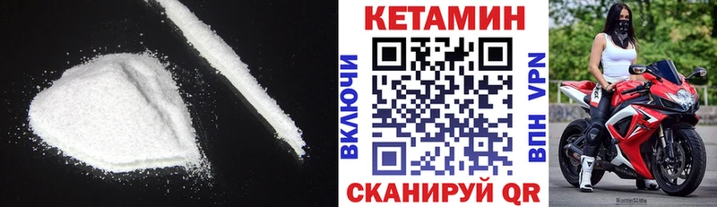 наркошоп  Мирный  МЕГА ONION  Кетамин VHQ 