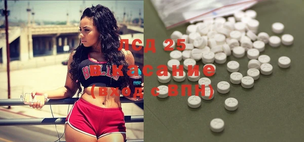 таблы Арсеньев