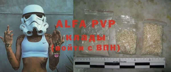 кокаин VHQ Армянск