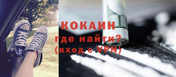 кокаин Аркадак