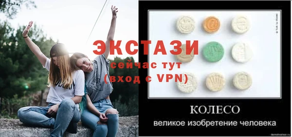 кокаин VHQ Армянск