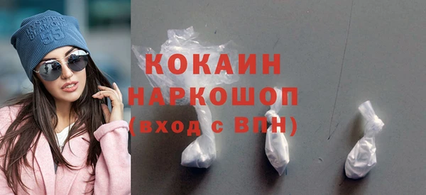 кокаин VHQ Армянск