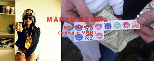 кокаин VHQ Армянск