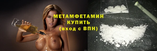кокаин VHQ Армянск