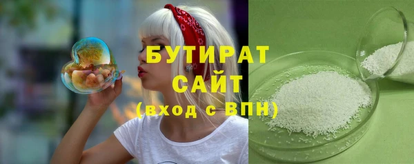 таблы Арсеньев