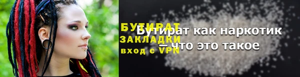 кокаин VHQ Армянск