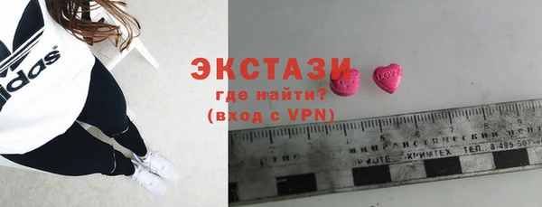 кокаин VHQ Армянск