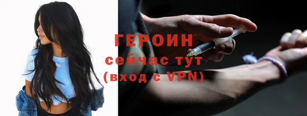 таблы Арсеньев