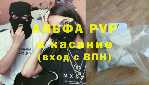 кокаин Аркадак