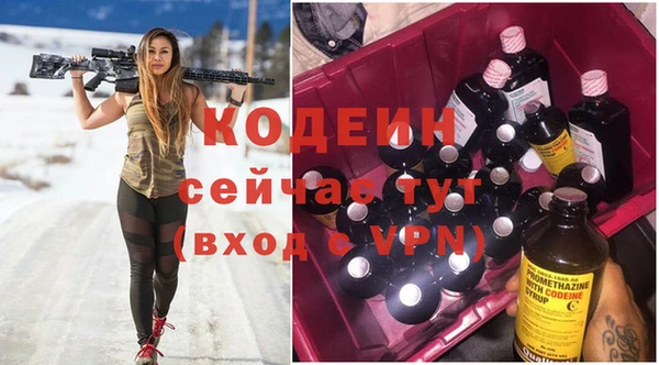 таблы Арсеньев