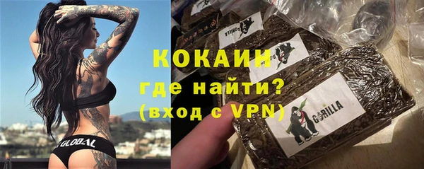 кокаин Аркадак