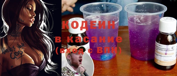 кокаин Аркадак