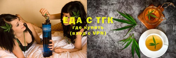 таблы Арсеньев
