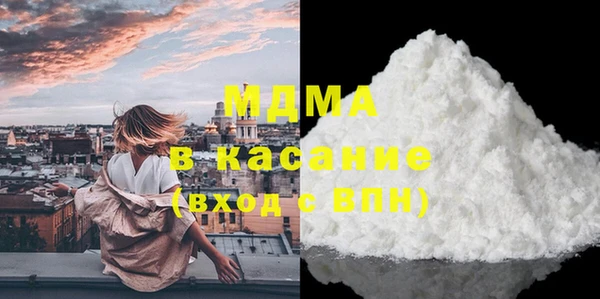 соль курить ск Навашино