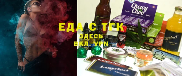 таблы Арсеньев