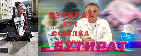 соль курить ск Навашино