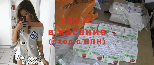 кокаин VHQ Армянск