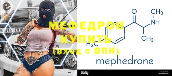 таблы Арсеньев