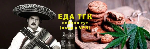 кокаин Аркадак