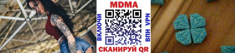 это какой сайт  KRAKEN   Мирный  купить наркоту  MDMA молли 