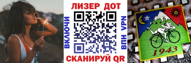 Марки NBOMe 1,5мг  blacksprut ONION  Мирный  где купить  