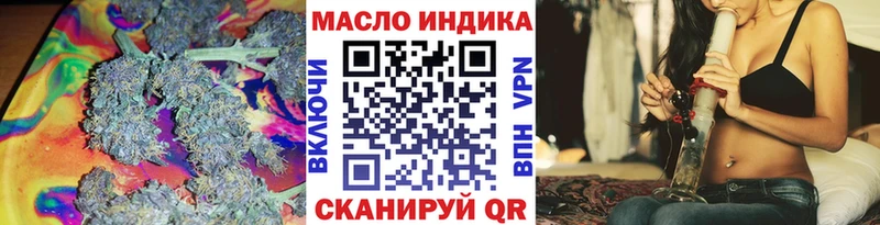 Дистиллят ТГК концентрат  Мирный 
