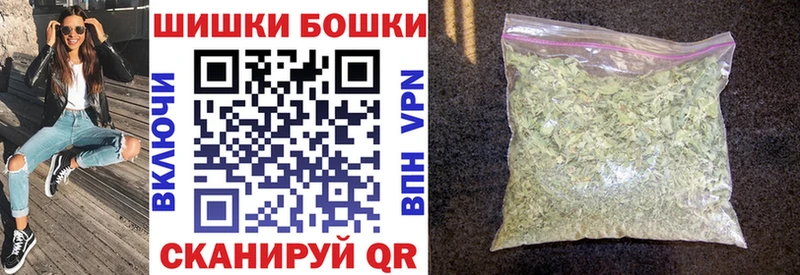 Шишки марихуана Amnesia  площадка Telegram  Мирный 